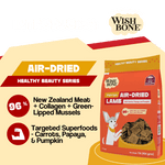 Wishbone Air-Dried Lamb Recipe Dog Food - 454g - Addiction Pet Foods USA