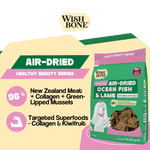 Wishbone Air-Dried Ocean Fish & Lamb Recipe Dog Food - 454g - Addiction Pet Foods USA